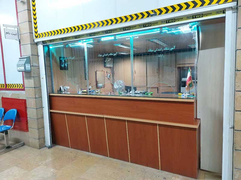 تصاویر آموزشگاه رانندگی میلاد تهران